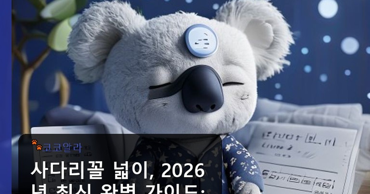 사다리꼴 넓이 - finance.aaa12a.co.kr 캐릭터