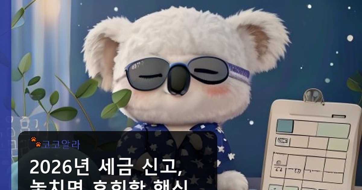 여행자 보험 추천 디시 - finance.aaa12a.co.kr 캐릭터