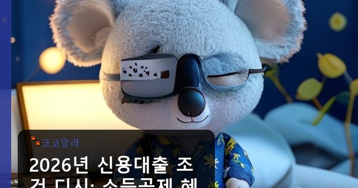 신용대출 조건 디시 - finance.aaa12a.co.kr 캐릭터