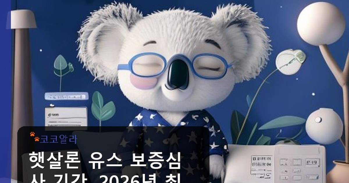 햇살론 유스 보증심사 기간 - finance.aaa12a.co.kr 캐릭터